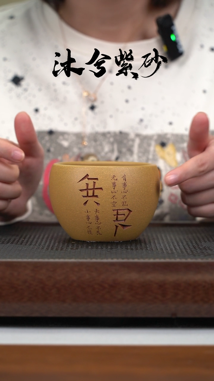 【闪购商品】紫砂茶壶240cc沐兮紫砂甄选