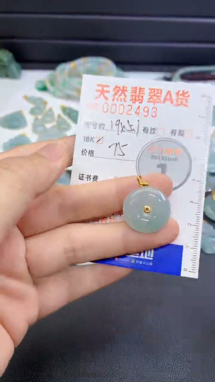 翡翠未镶嵌颈饰翡翠A货 