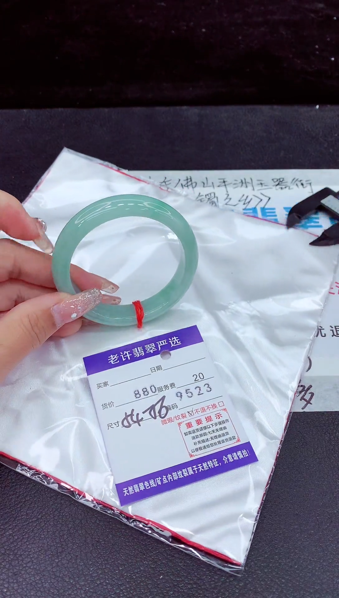 未镶嵌手镯翡翠11