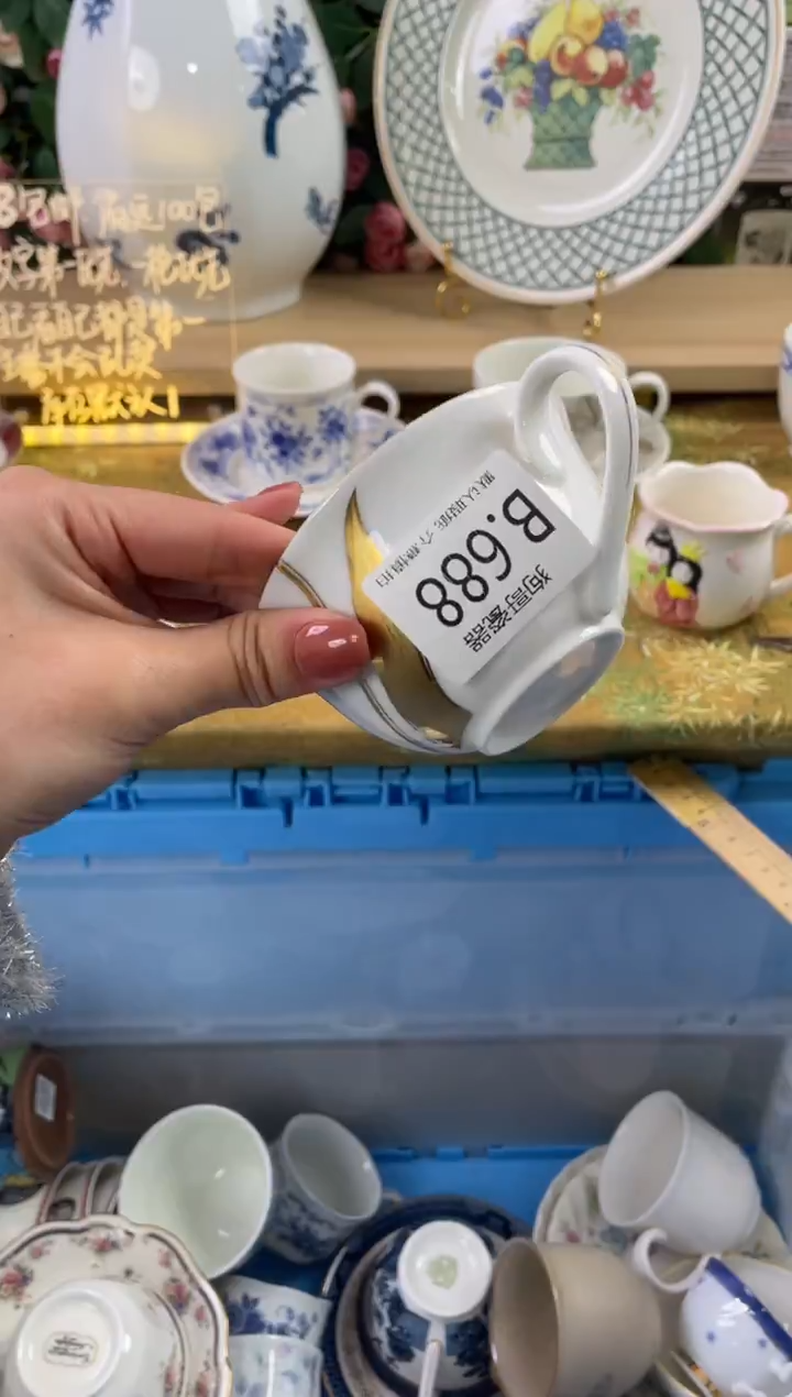 瓷片贺*688狗哥瓷器直播间111