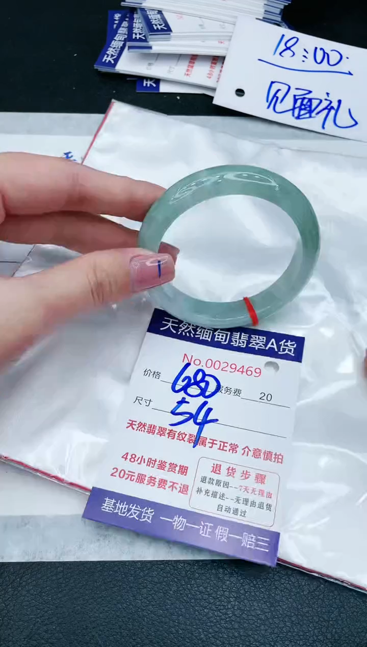 【闪购商品】翡翠手镯未镶嵌11111111111