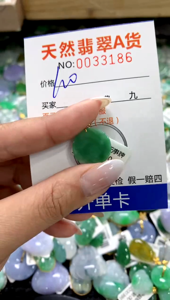 颈饰18K金镶嵌翡翠1111111111111111