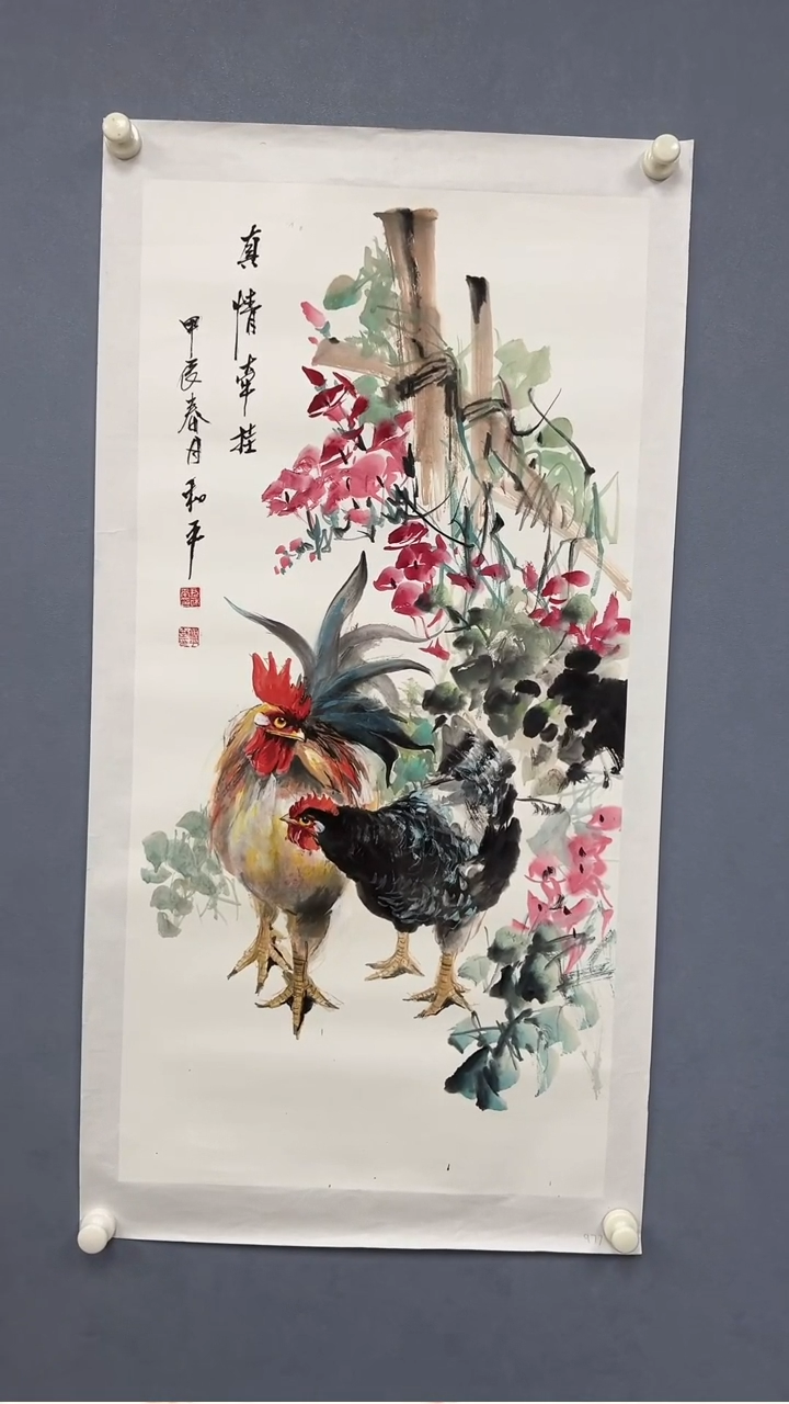 【闪购商品】绘画炳山艺术——国画作品