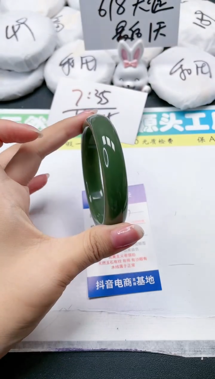 石英质玉手镯未镶嵌33-61
