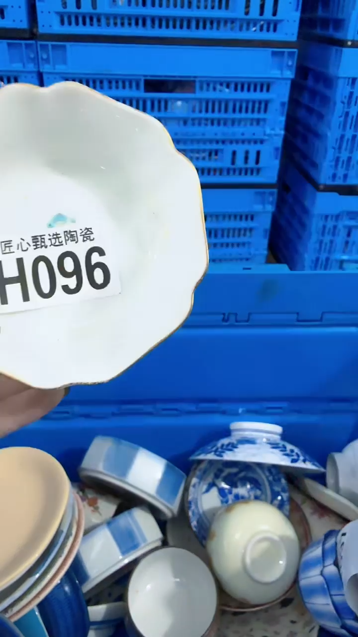 瓷片不***8         H096