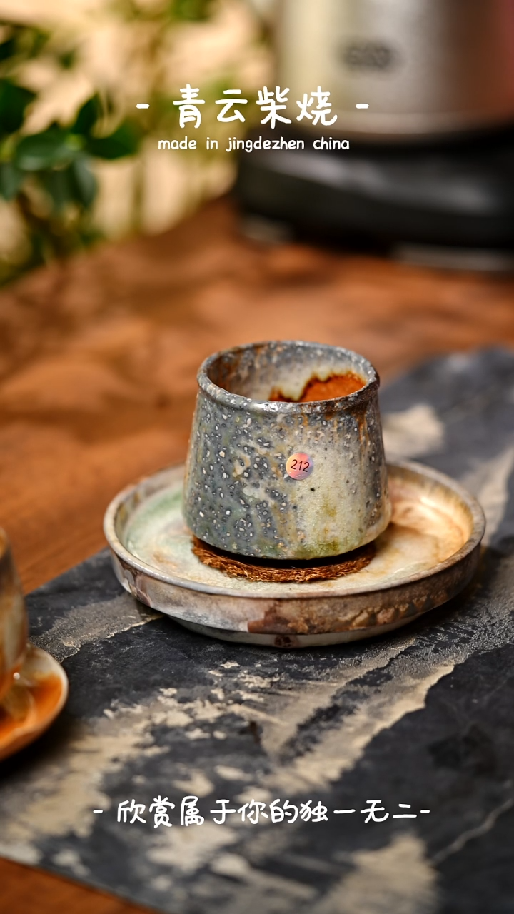 【闪购商品】212************