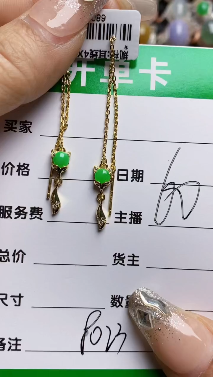 【闪购商品】翡翠戒指银S925镶嵌8023