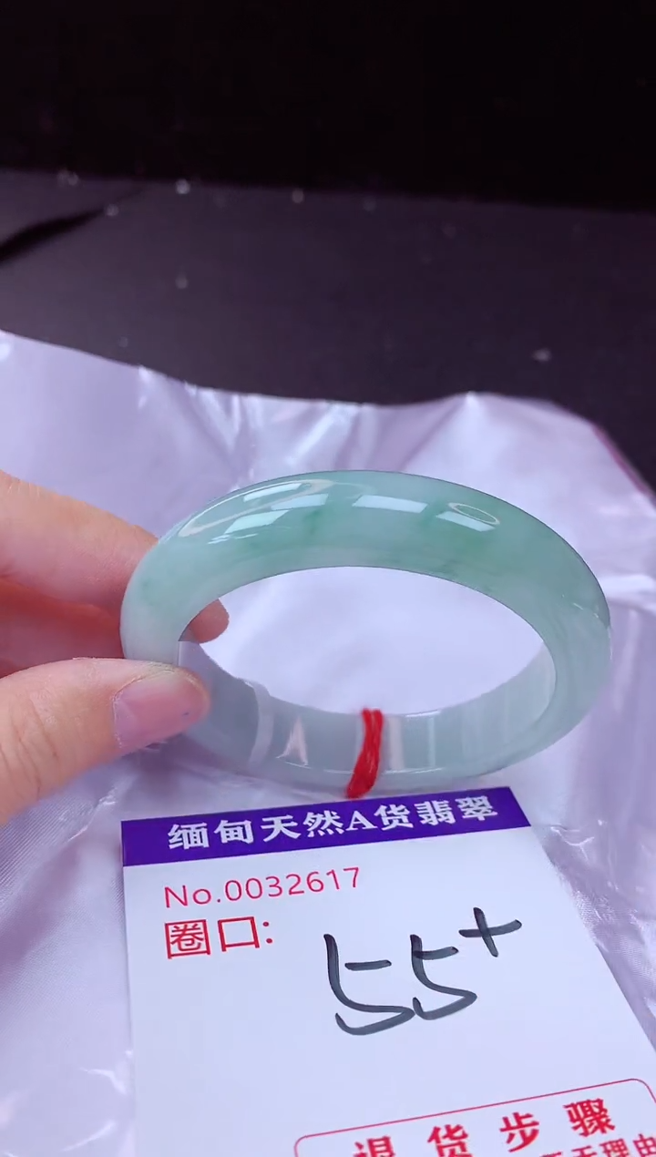 翡翠手镯未镶嵌55+             