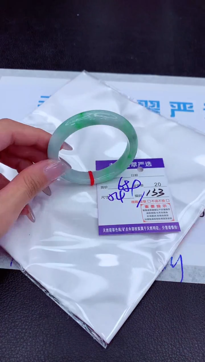 【闪购商品】翡翠手镯未镶嵌11111111111111