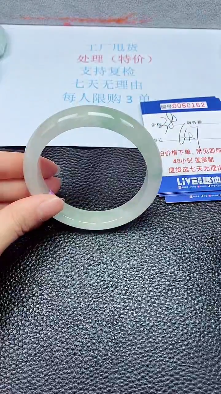 饰品拍下以实物为准60162