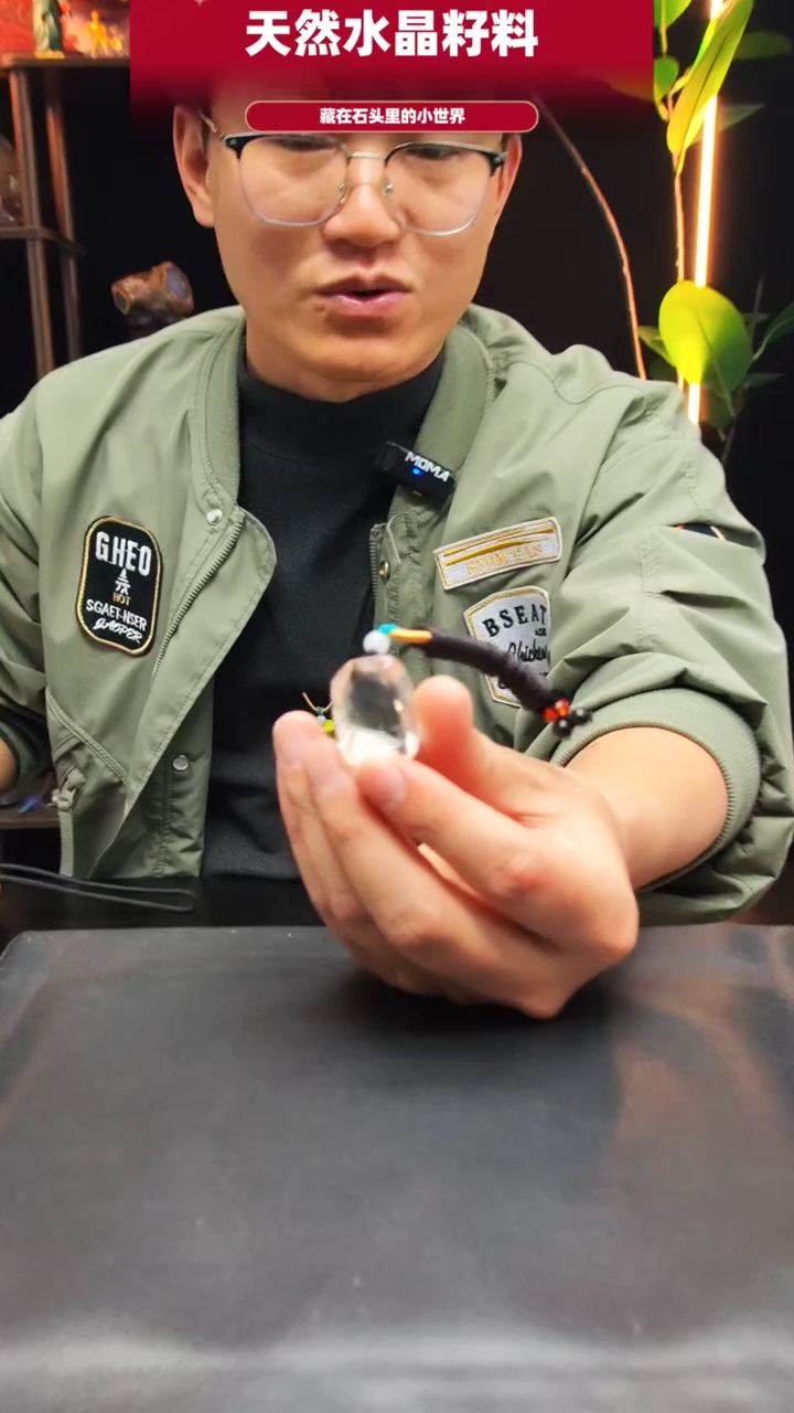 未镶嵌珠宝半成品水晶808