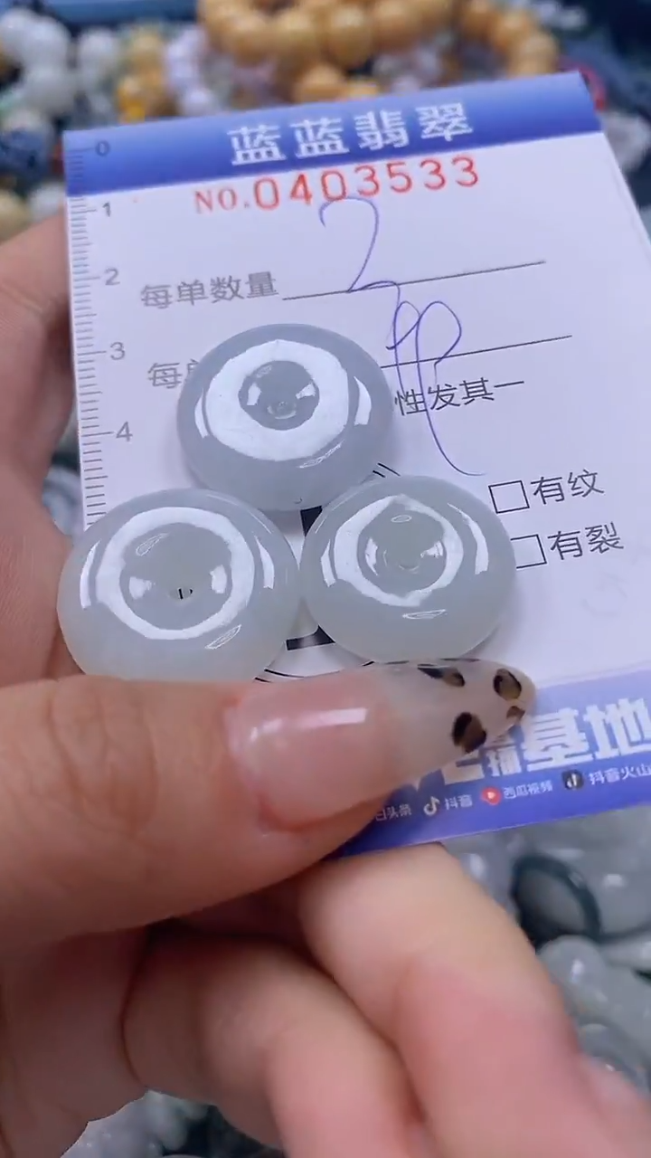 颈饰未镶嵌翡翠闪购0403533