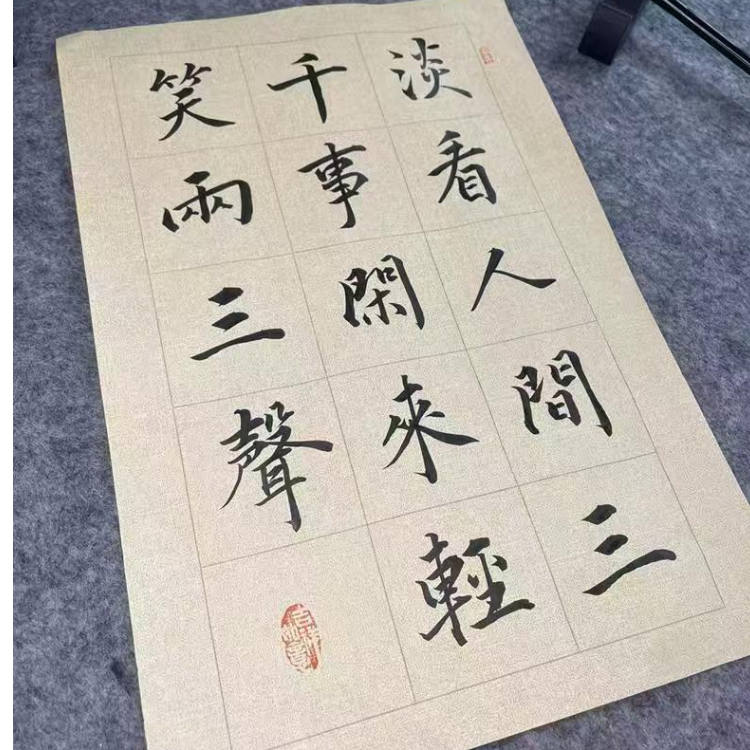 蜡染麻布纹格子半生熟宣纸毛笔书法练习日课纸宣纸书法专用纸