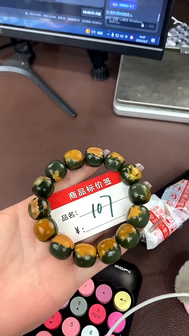 未镶嵌手链透闪石质玉手串