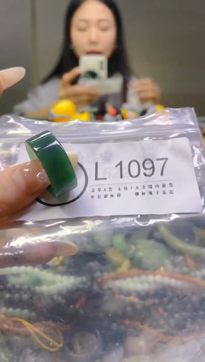 翡翠未镶嵌颈饰20.6MM/L/翡翠A货一图一物