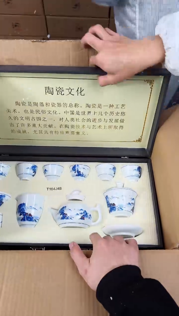 【闪购商品】知初山房清货商品链接@@888