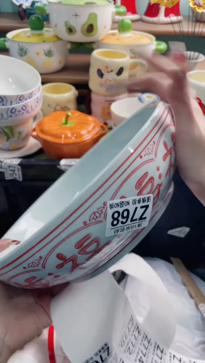 陶瓷(****?XZ768********