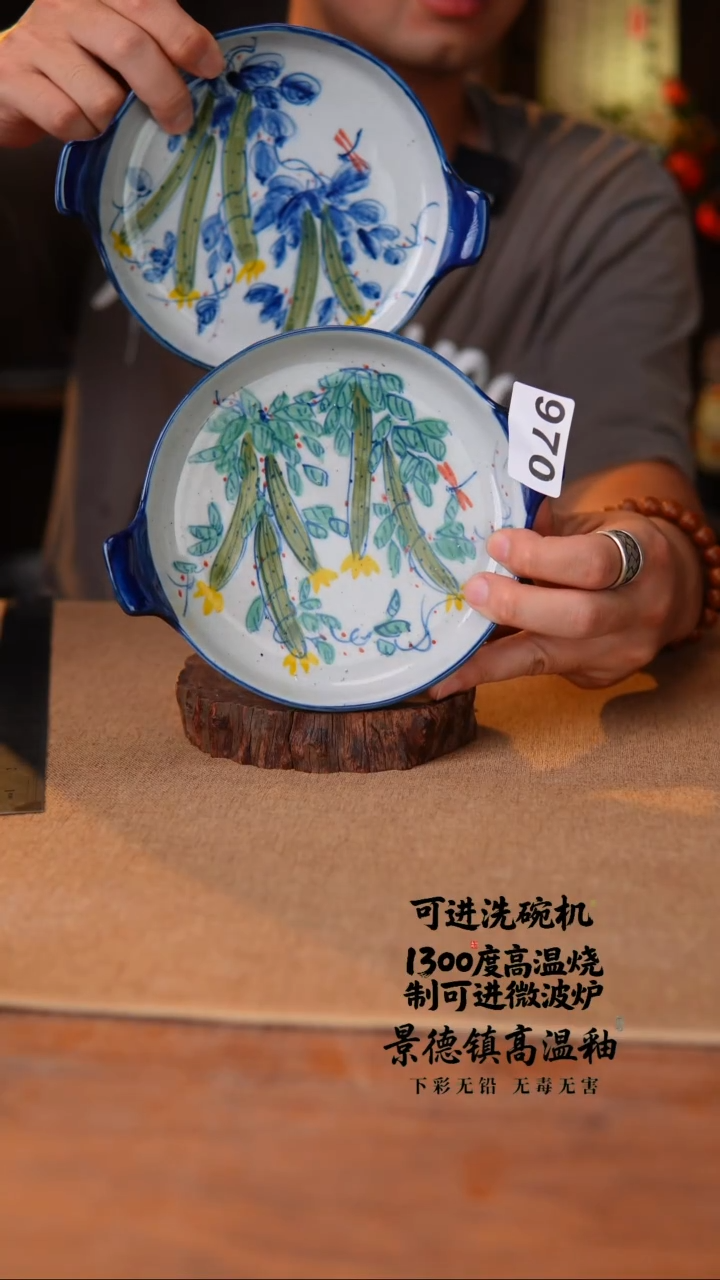 瓷片970空山新雨高温瓷器