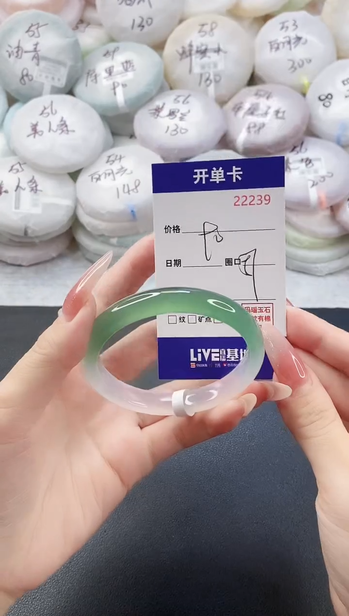 手镯玛瑙/玉髓未镶嵌22239圈口57