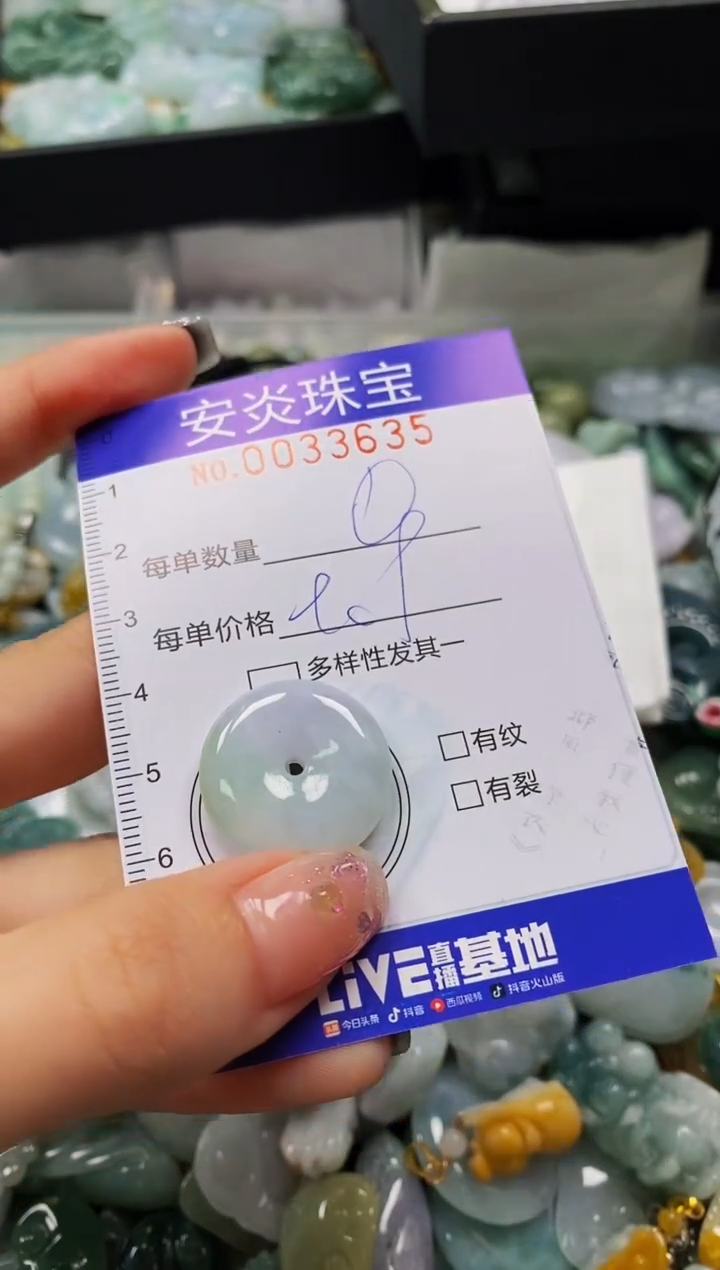 颈饰未镶嵌翡翠闪购0033635