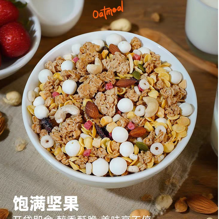 水果酸奶坚果燕麦脆15774