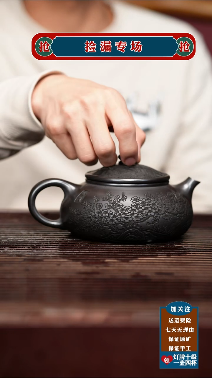 茶杯紫砂宜兴原矿紫砂壶