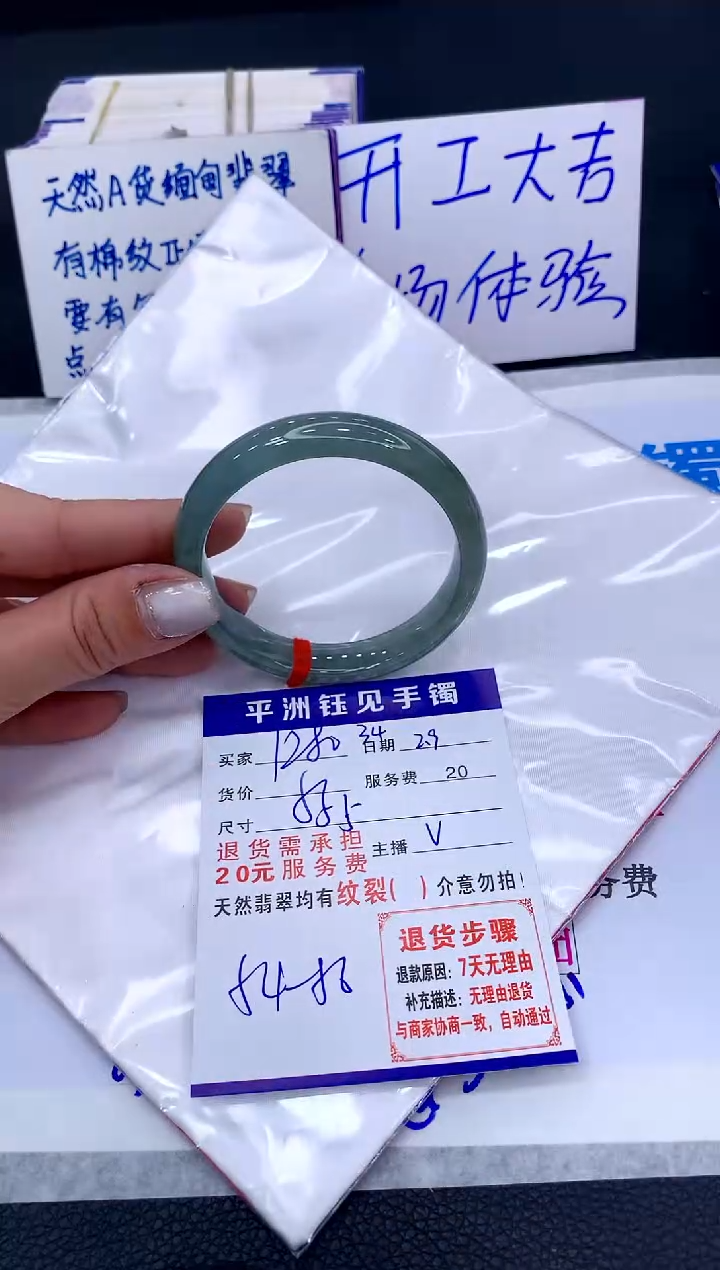 【闪购商品】翡翠手镯未镶嵌1111111111111