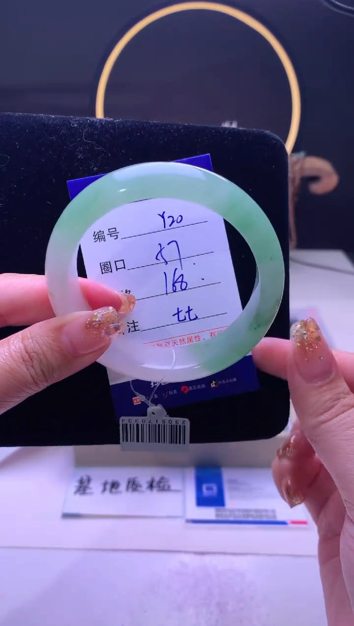 【闪购商品】石英质玉手镯未镶嵌【云如玉】-序号20