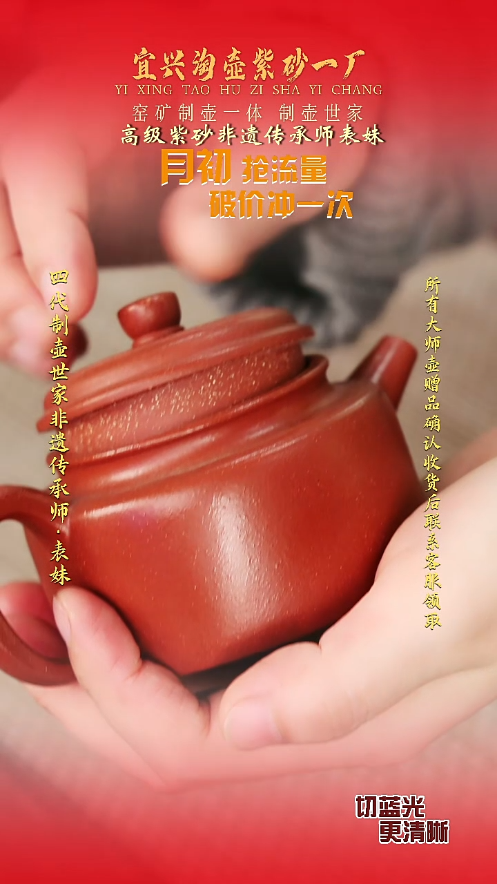 茶壶紫砂宜兴原矿手工紫砂壶