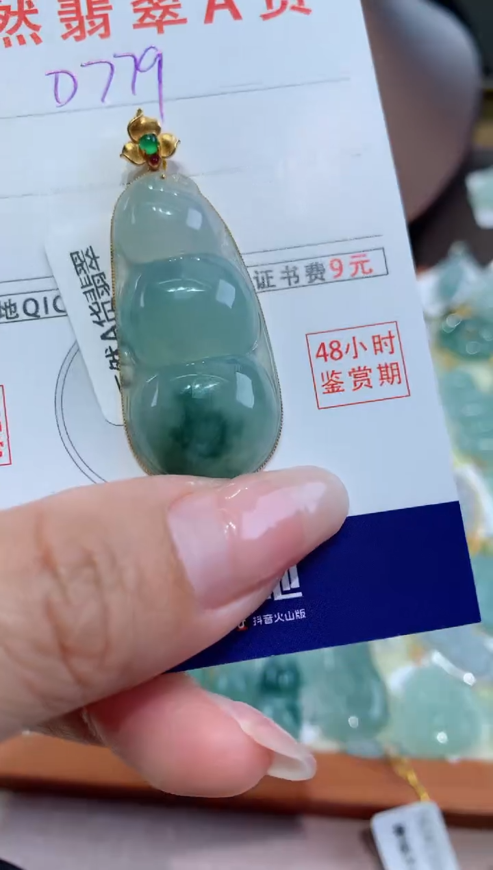 【闪购商品】翡翠颈饰18K金镶嵌 天然翡翠A货挂件