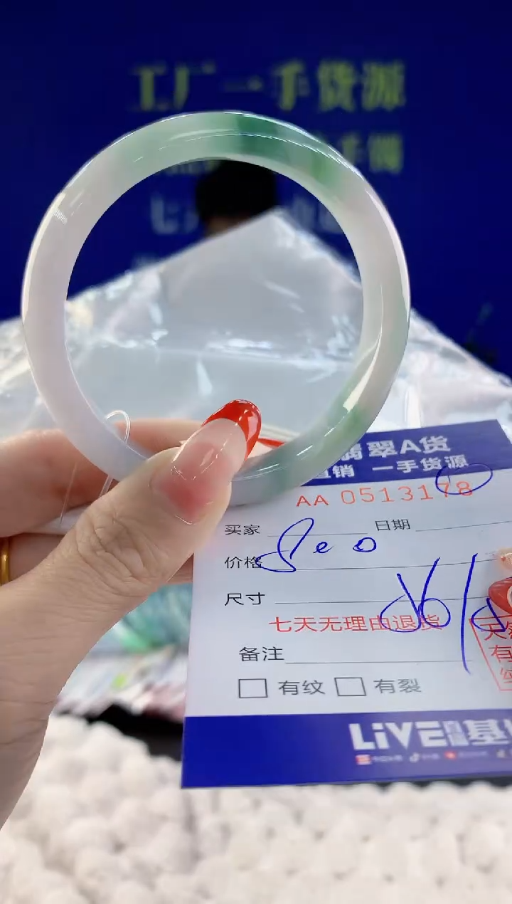 【闪购商品】翡翠手镯未镶嵌78天然A货翡翠