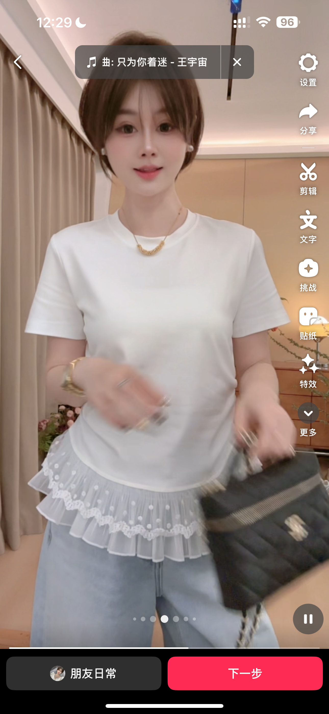 【花花定制】纯欲风蕾丝花边圆领短袖T恤