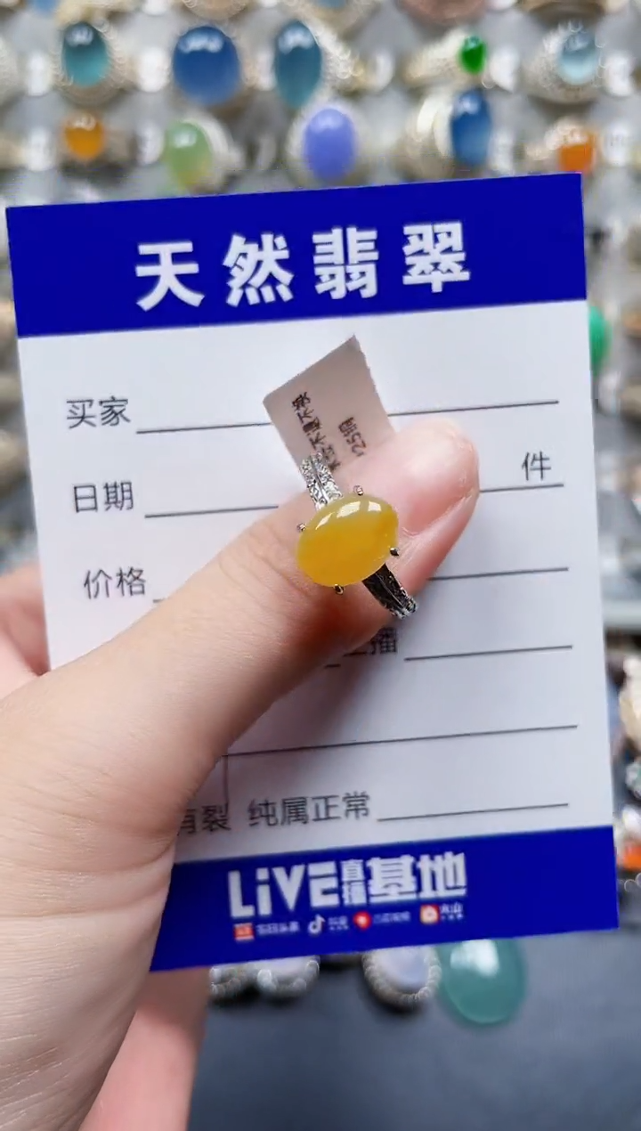 银S925镶嵌戒指翡翠37