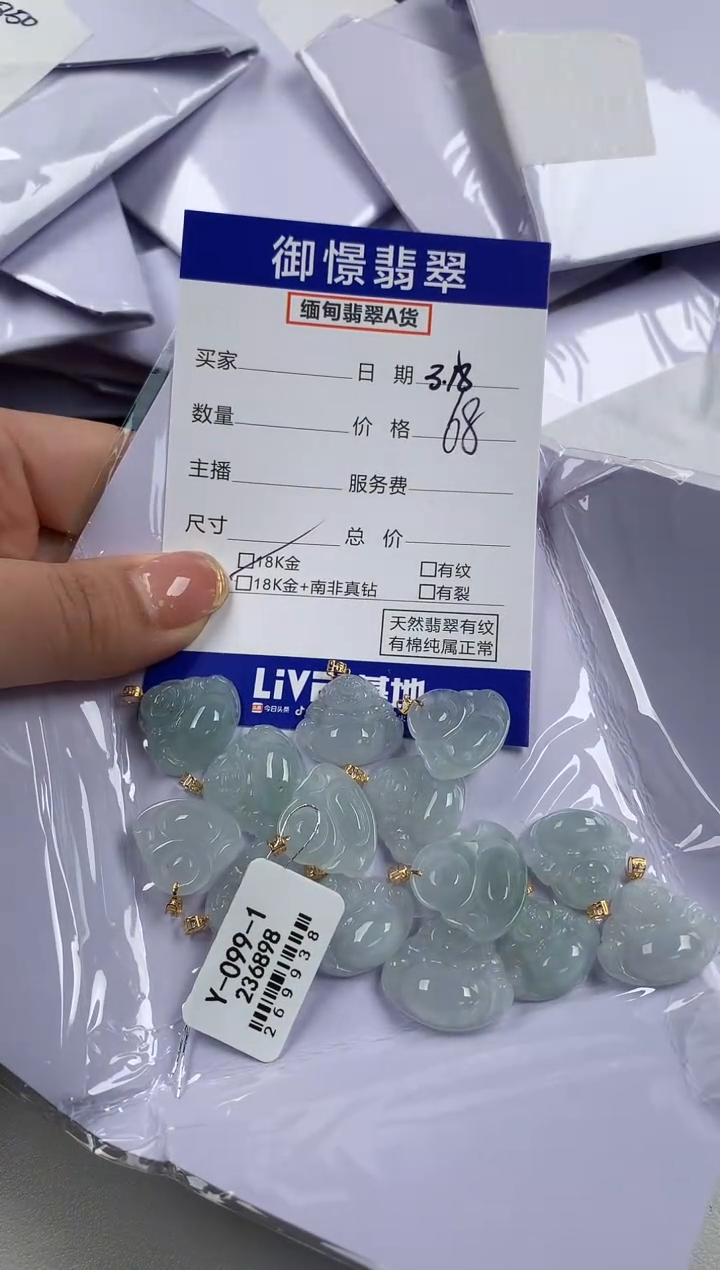 【闪购商品】翡翠18K金镶嵌颈饰多样性发其一件