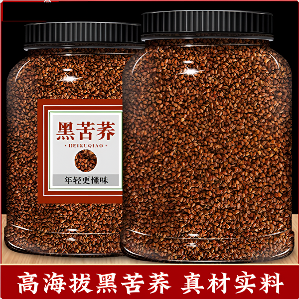 苦荞茶黑苦荞茶干吃泡水大包装四川大凉山麦香型罐装新鲜饱满