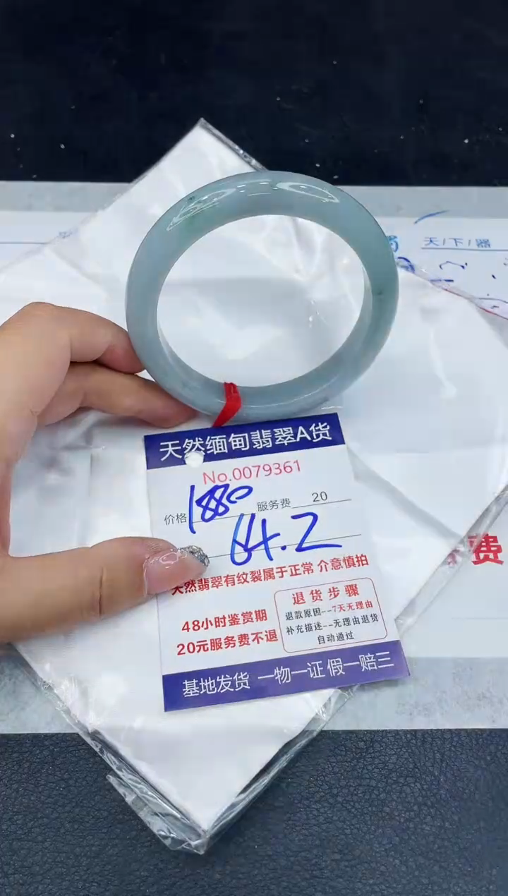 【闪购商品】翡翠手镯未镶嵌88888888888888