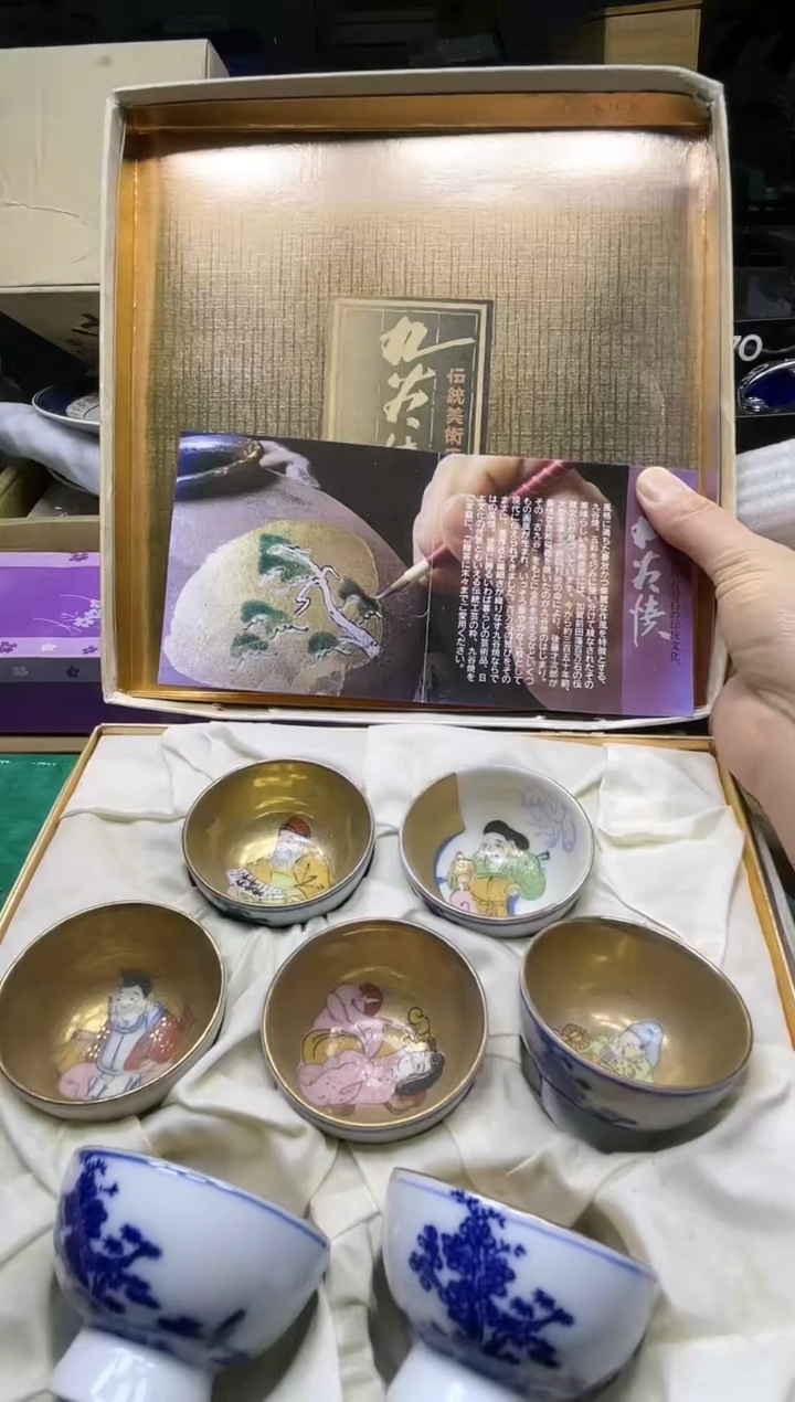 稻谷壳小宝中古行瓷器直播