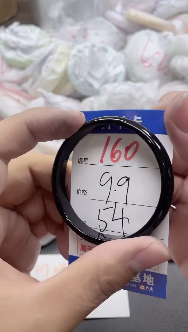 【闪购商品】玛瑙/玉髓手镯未镶嵌160