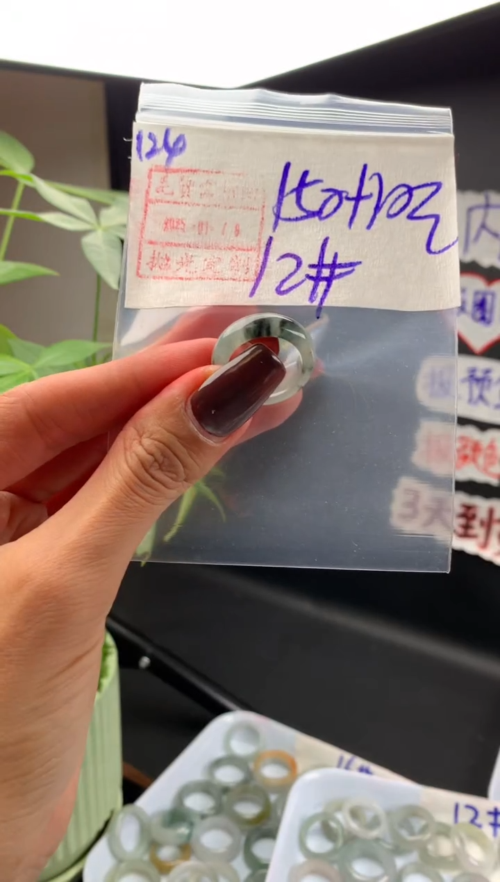 【闪购商品】定制翡翠未镶嵌124戒圈12*160元毛货需精细抛光