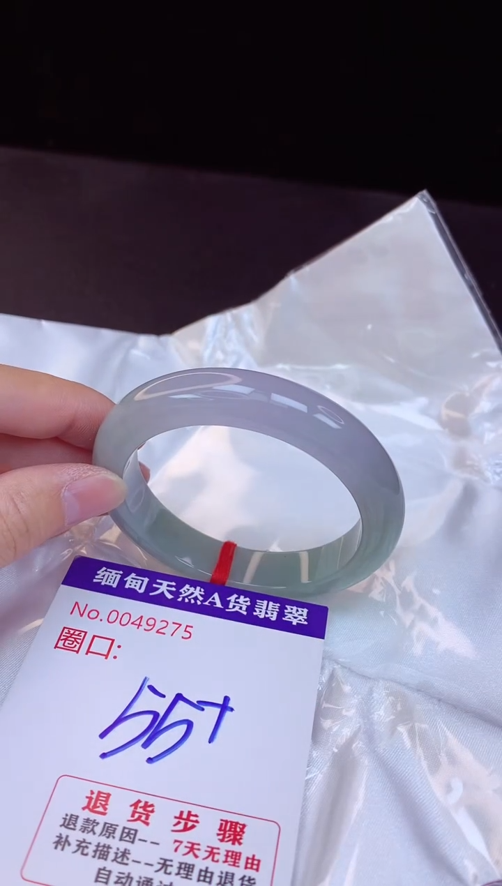【闪购商品】翡翠手镯未镶嵌55+             