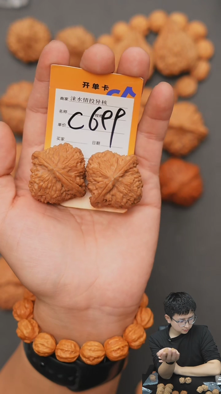 【闪购商品】文玩核桃把件南疆