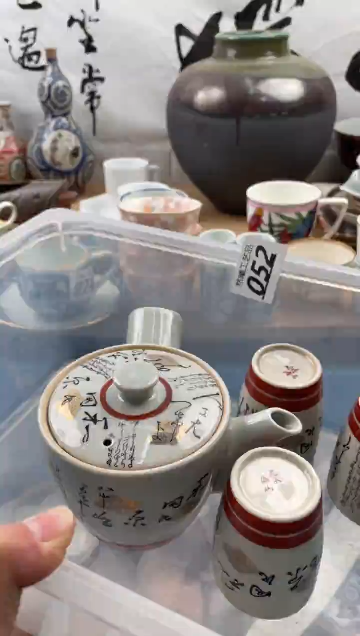 【闪购商品】瓷片052           