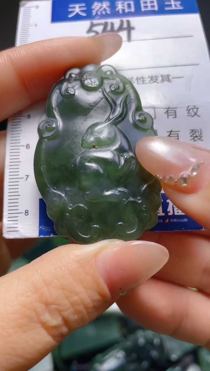 颈饰未镶嵌和田玉544