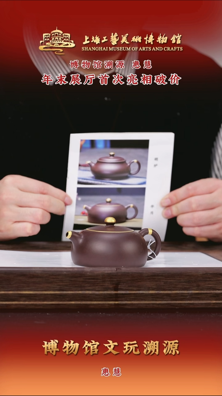 茶壶紫砂紫砂茶壶21