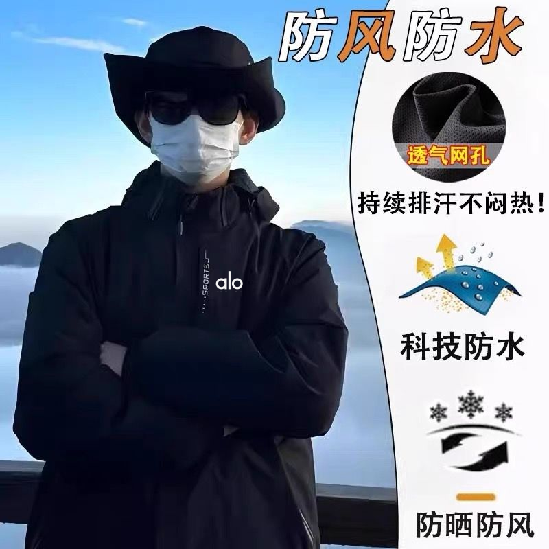 户外冲锋外套男款时尚运动连帽百搭夹克防风防泼水登山服潮牌