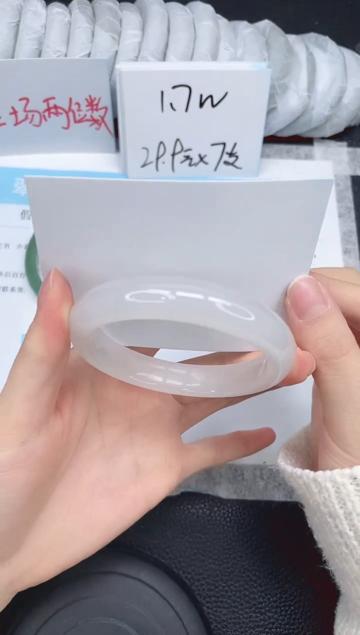 未镶嵌手镯石英质玉179-59.5