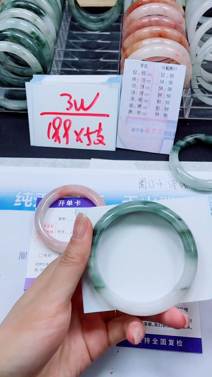 【闪购商品】石英质玉手镯未镶嵌S294-58/59