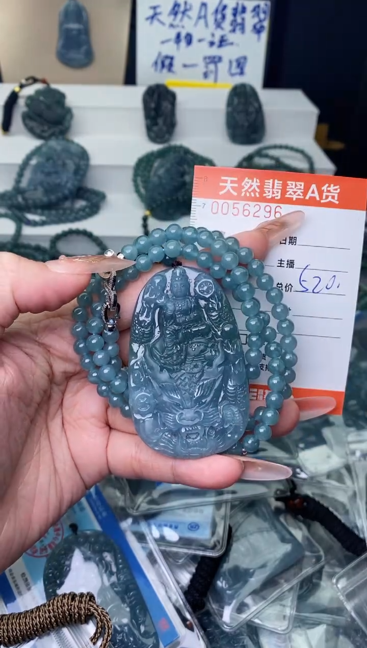 【闪购商品】翡翠颈饰未镶嵌···········