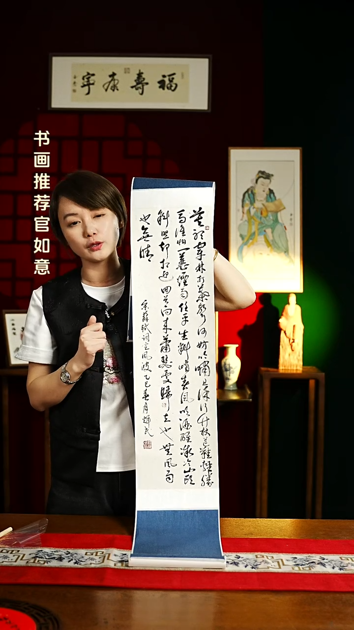 【闪购商品】书法书法卷轴 20*155定风波全篇