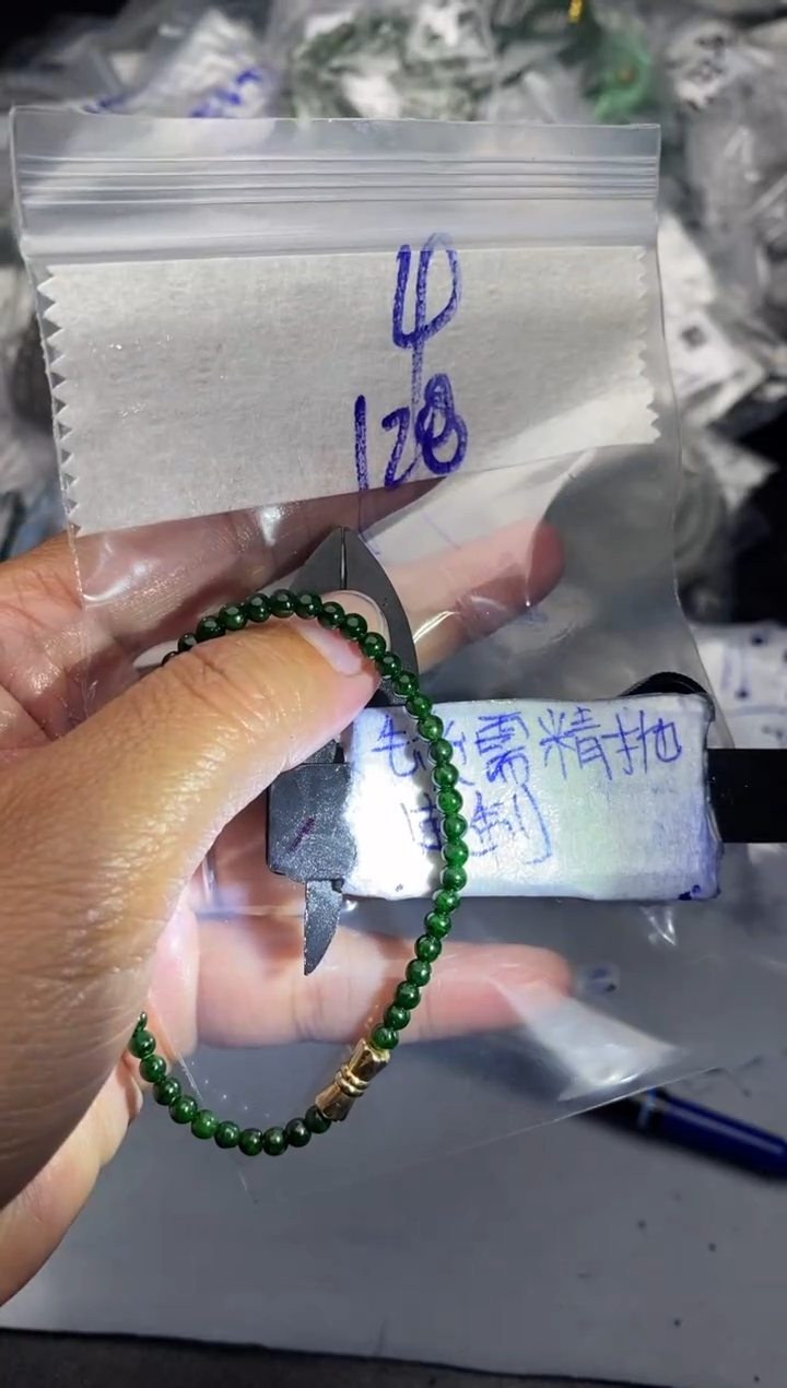 【闪购商品】定制翡翠合金毛货需抛光多样性拍一发一